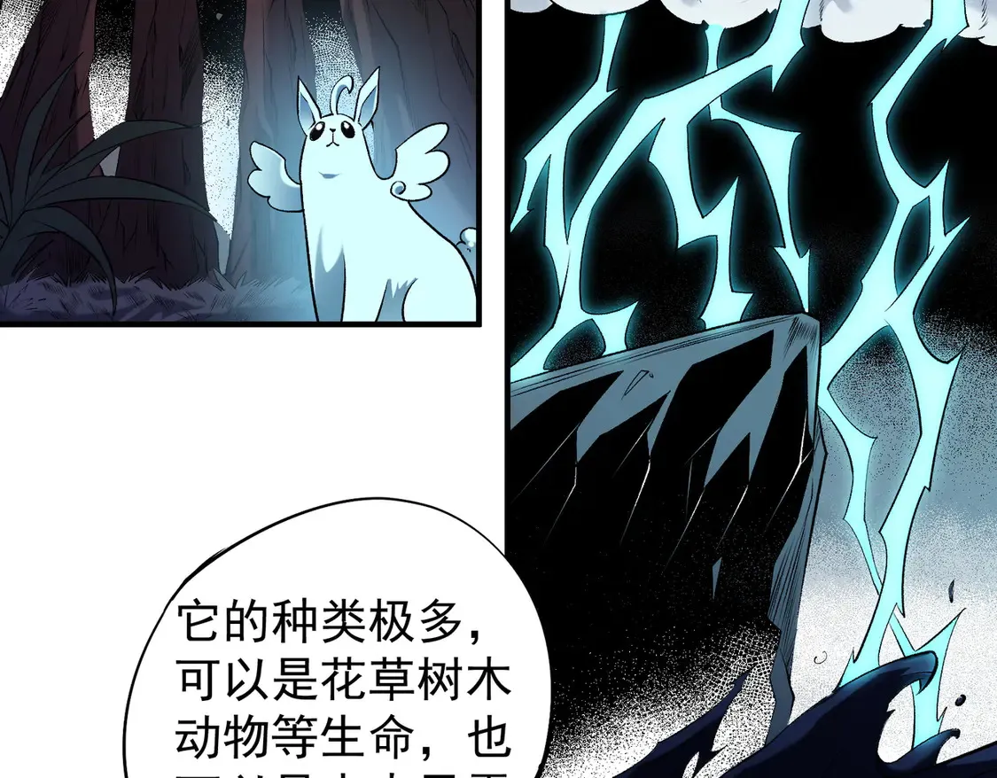 第109话 本源之力与本源技能104