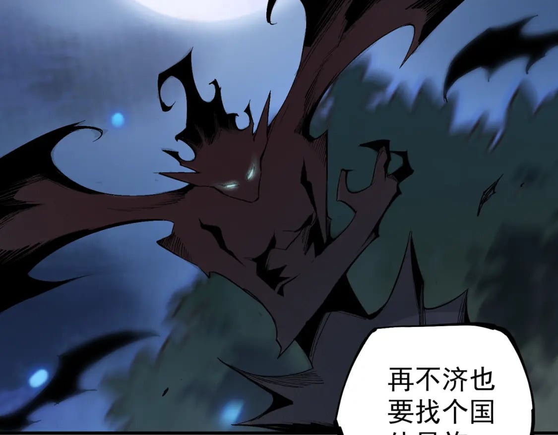 第34话 脆皮大队？法师VS莽夫！38