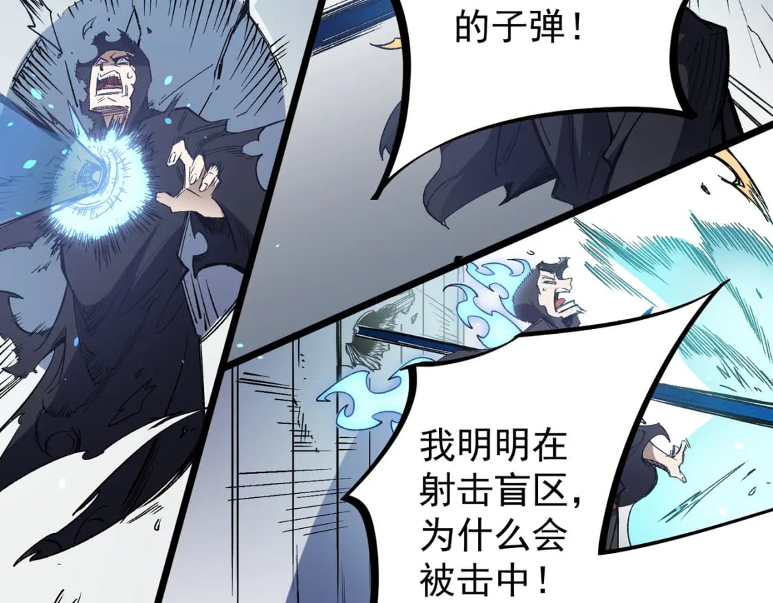 第50话 九拖一？不，是一带九！96
