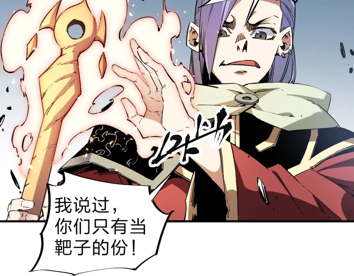第35话 传送魔法师压底，难缠的对手！100