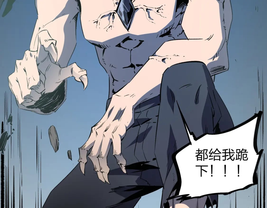 第51话：单人绕后，我叫吕妙玲！116
