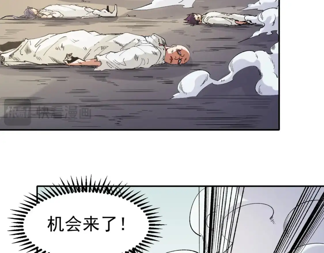 第87话：又是降临组织？他们......想让什么降临？93