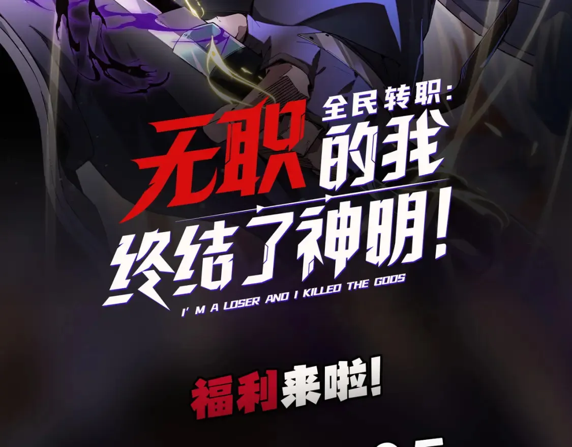 第106话 师徒对决，另一个夏倾城！147