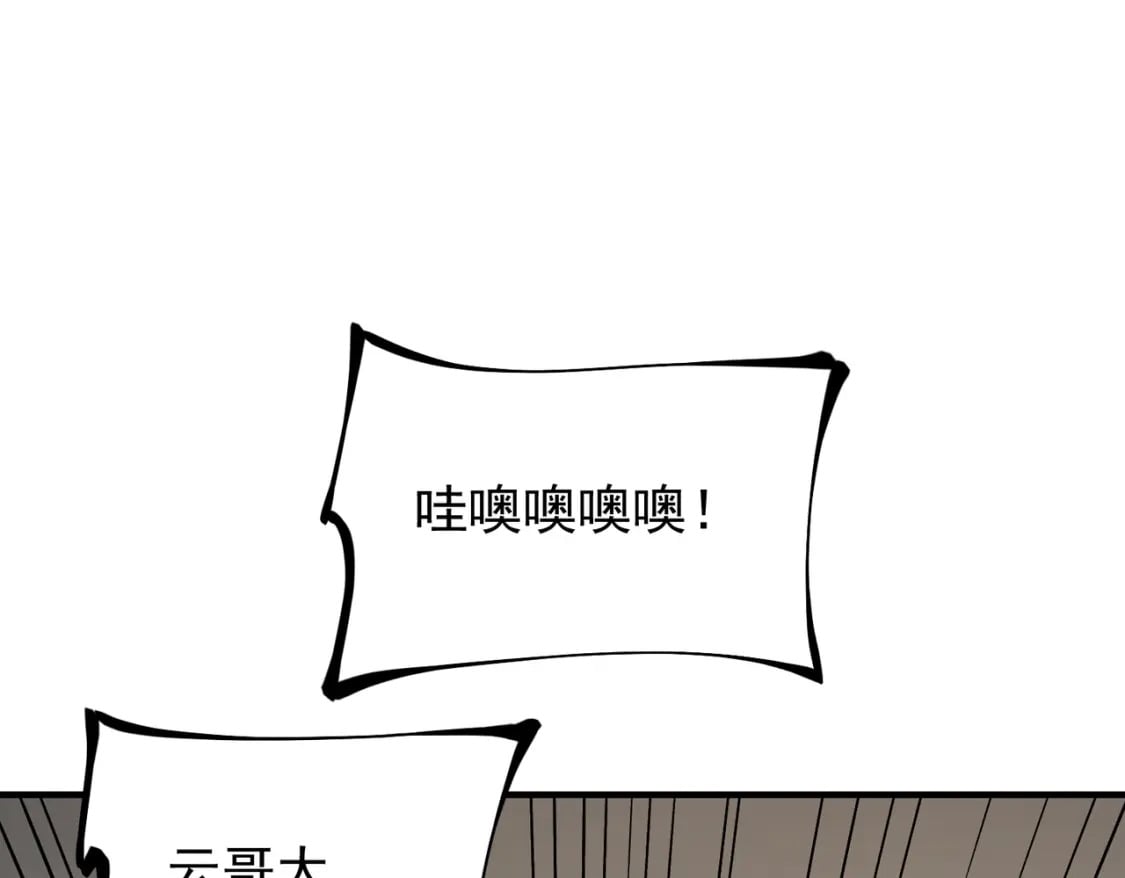 第34话 脆皮大队？法师VS莽夫！24