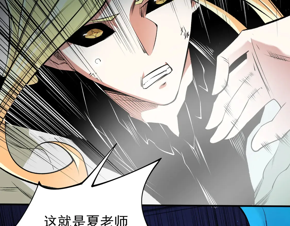 第109话 本源之力与本源技能22