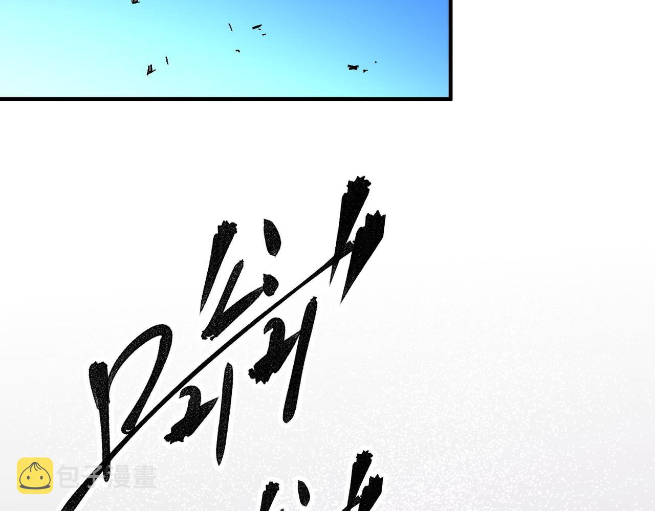 第3话 无法复刻的操作29
