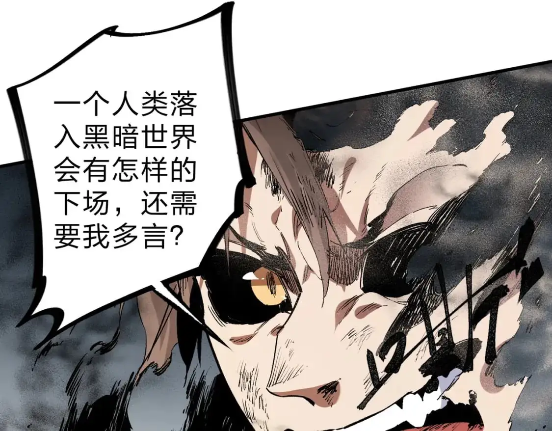 第77话：异变突起，前往另一个世界！（加更）76