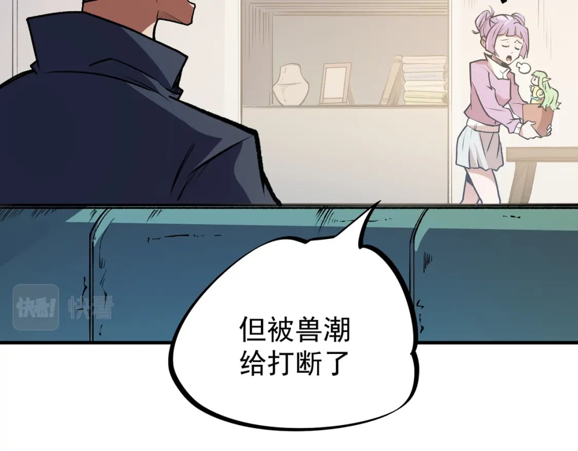 第48话：云棠初觉醒，时间系天赋！50