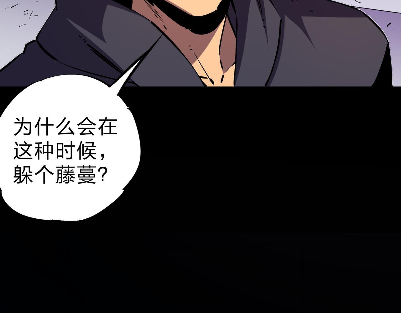 第7话 极限反杀！62