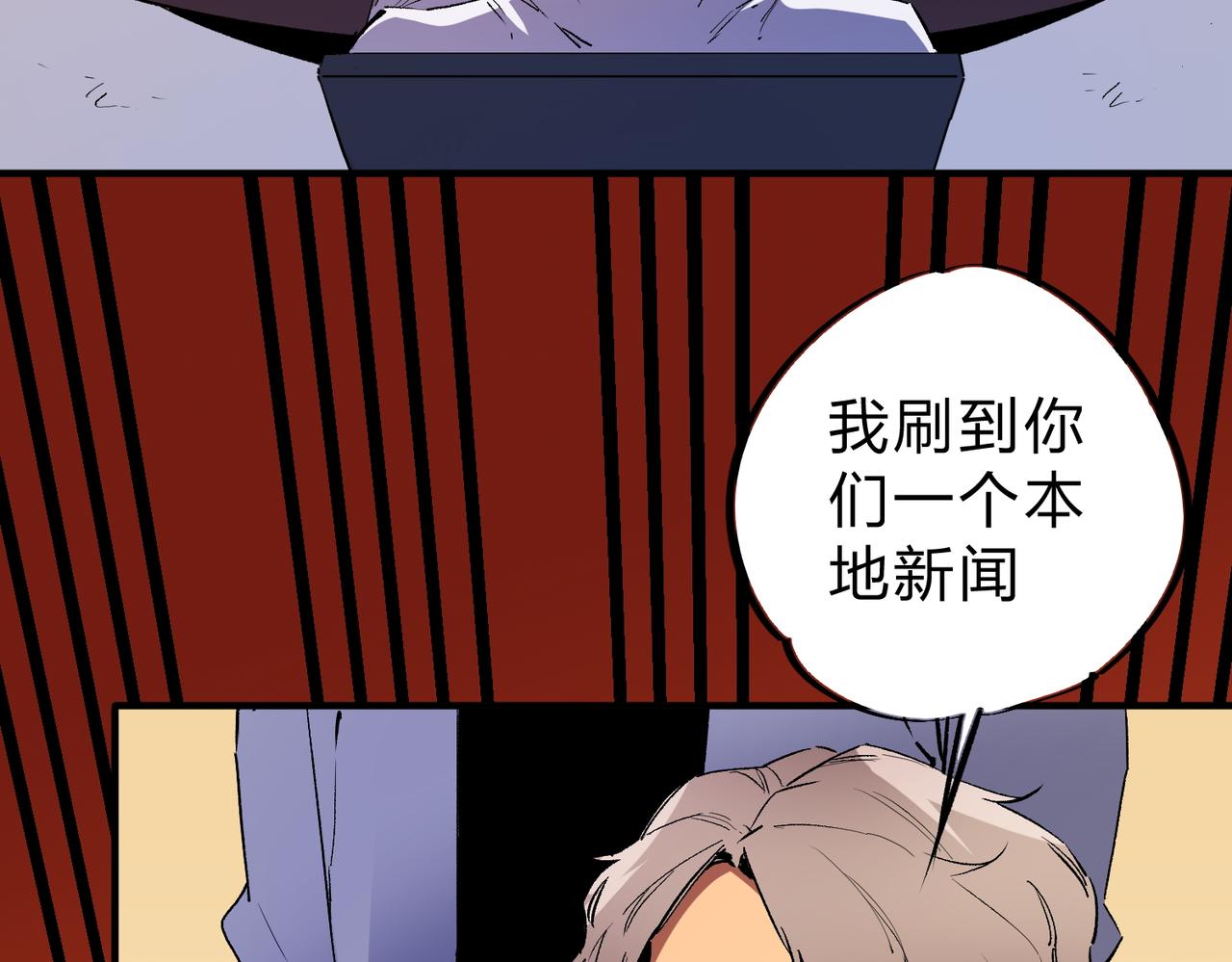 第9话 挑战，庆大学员！69
