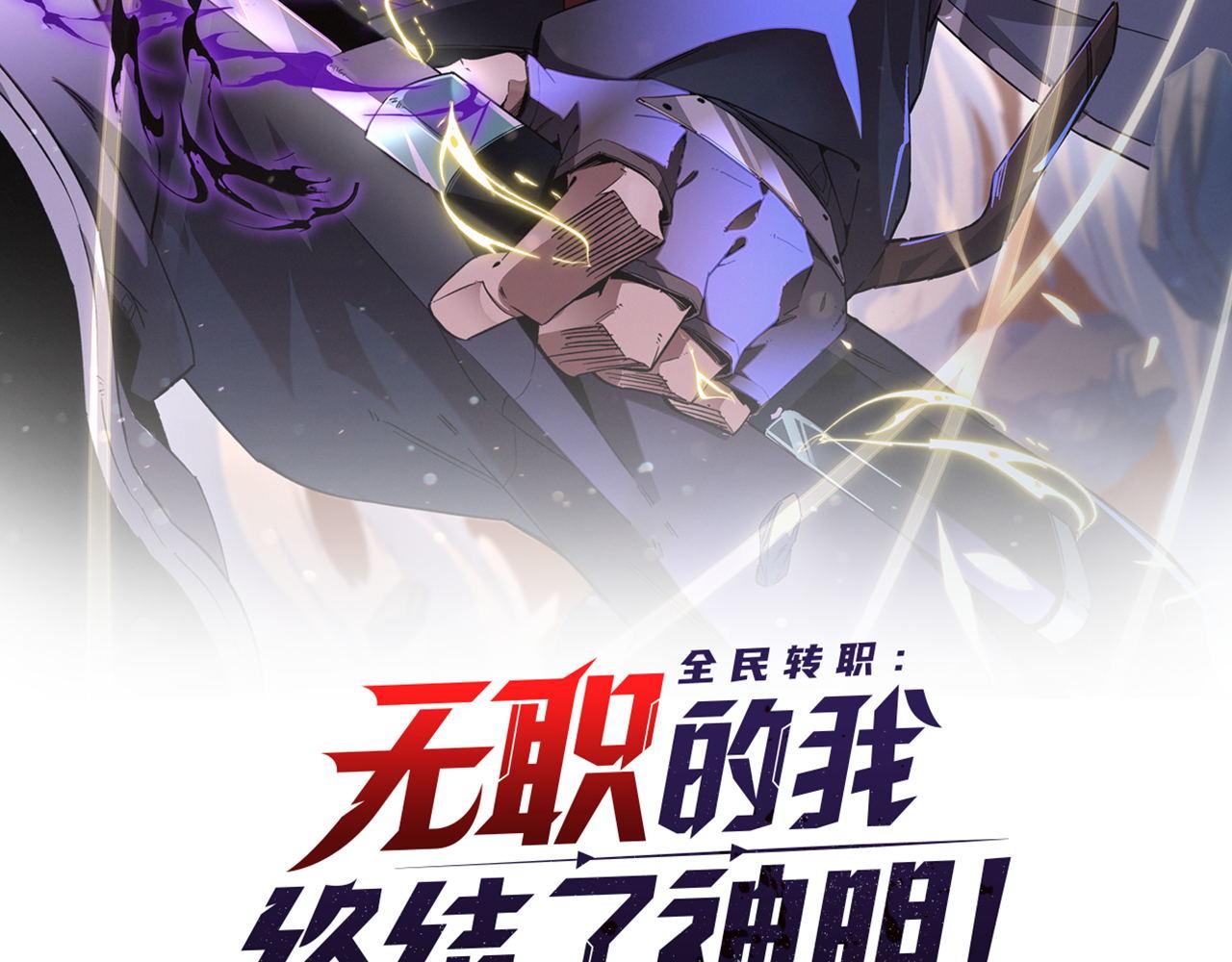 第3话 无法复刻的操作1
