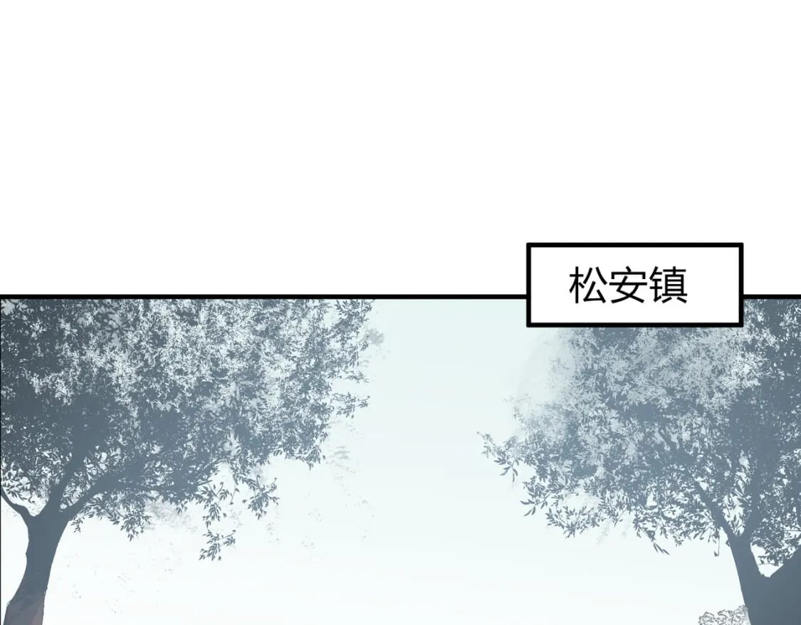 第49话：反击开始，加入猎魔小队！99