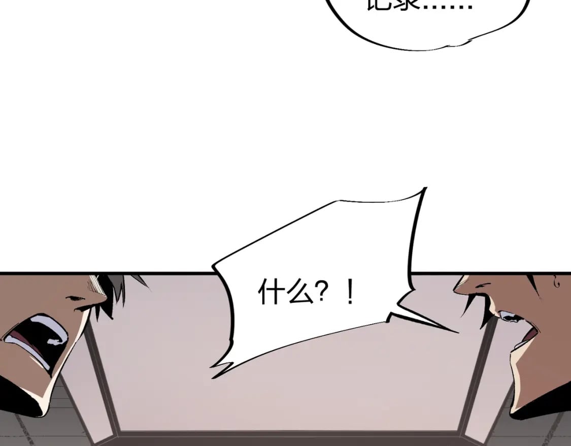 第49话：反击开始，加入猎魔小队！12