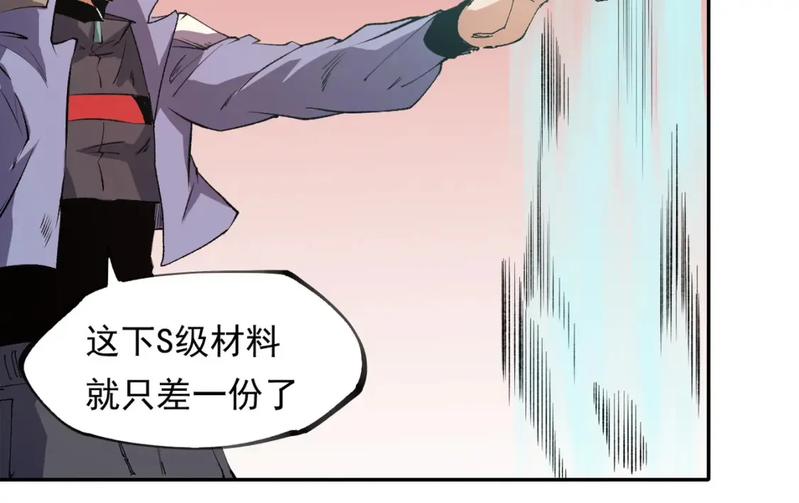 第100话 黑暗世界的至高主宰，虚无恶魔！38