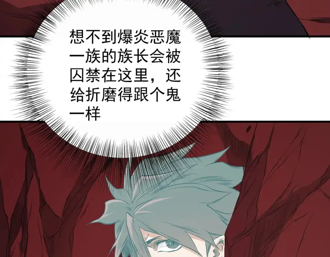 第97话 前线危机，早已埋下的底牌95