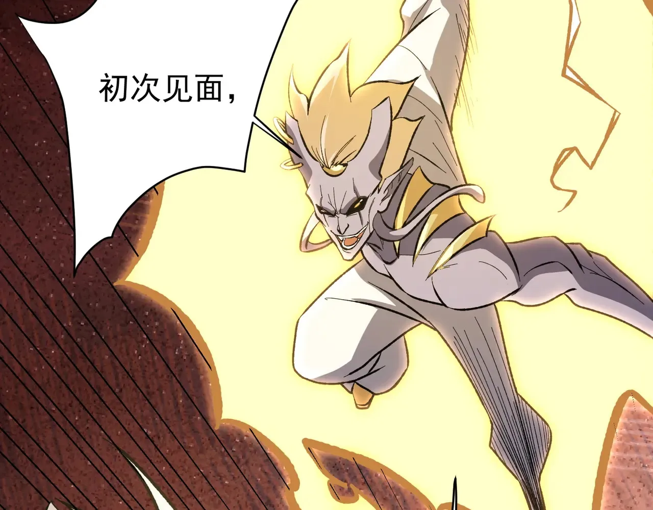 第116话  王城刺杀！恶魔领主VS魔尊！93