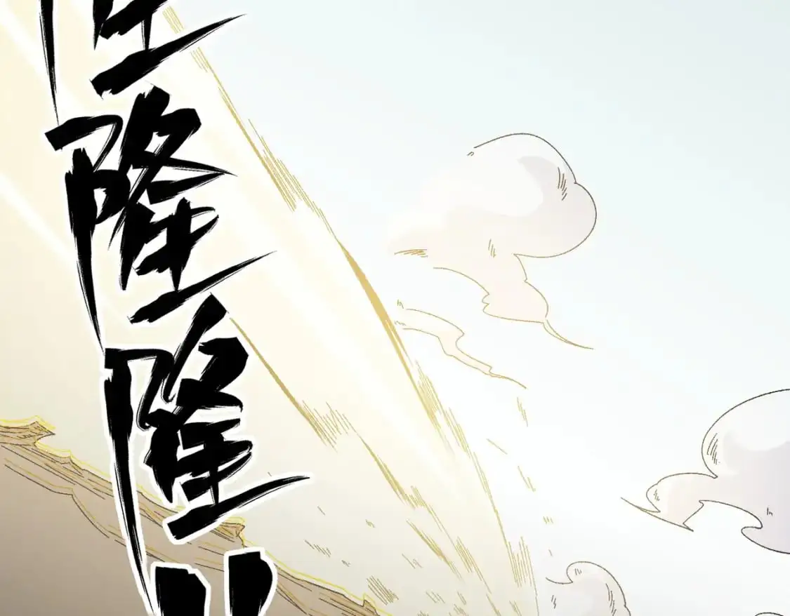 第87话：又是降临组织？他们......想让什么降临？57