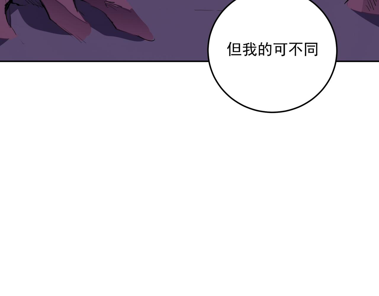 第13话 强行突破，决战最终BOSS！65