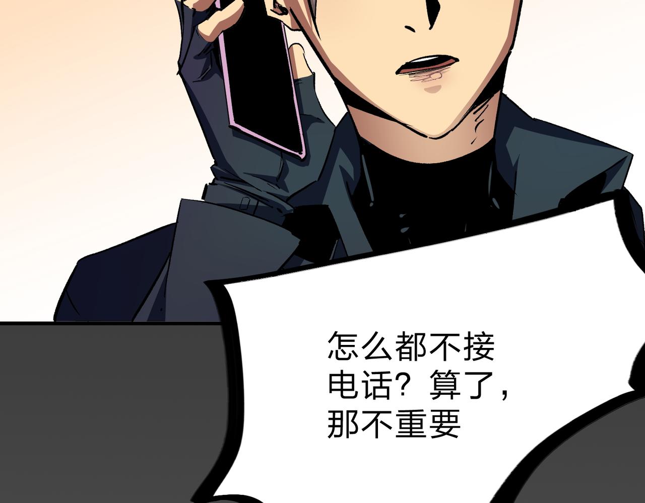 第8话 拿下，省状元！106