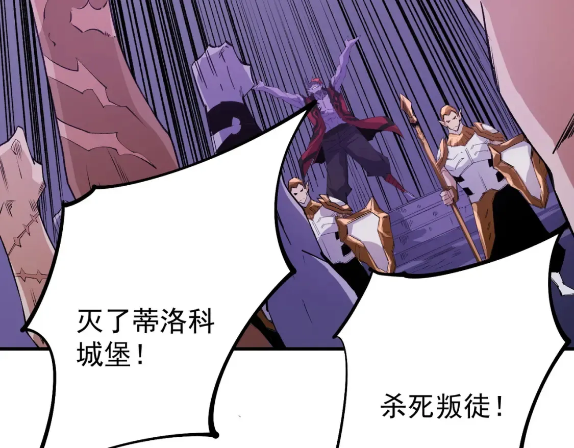 第102话 恶魔王具？它是我的了！63