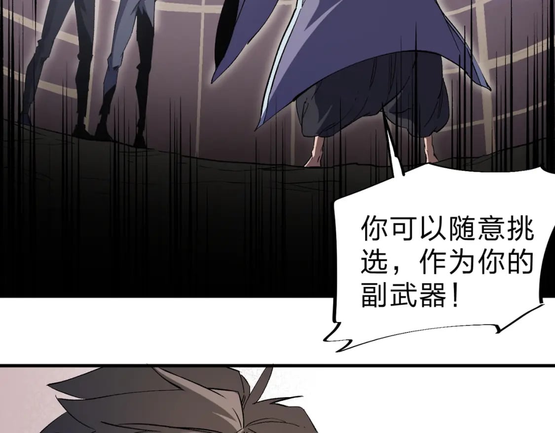 第45话 火焰质变，幽冥魔焰！106