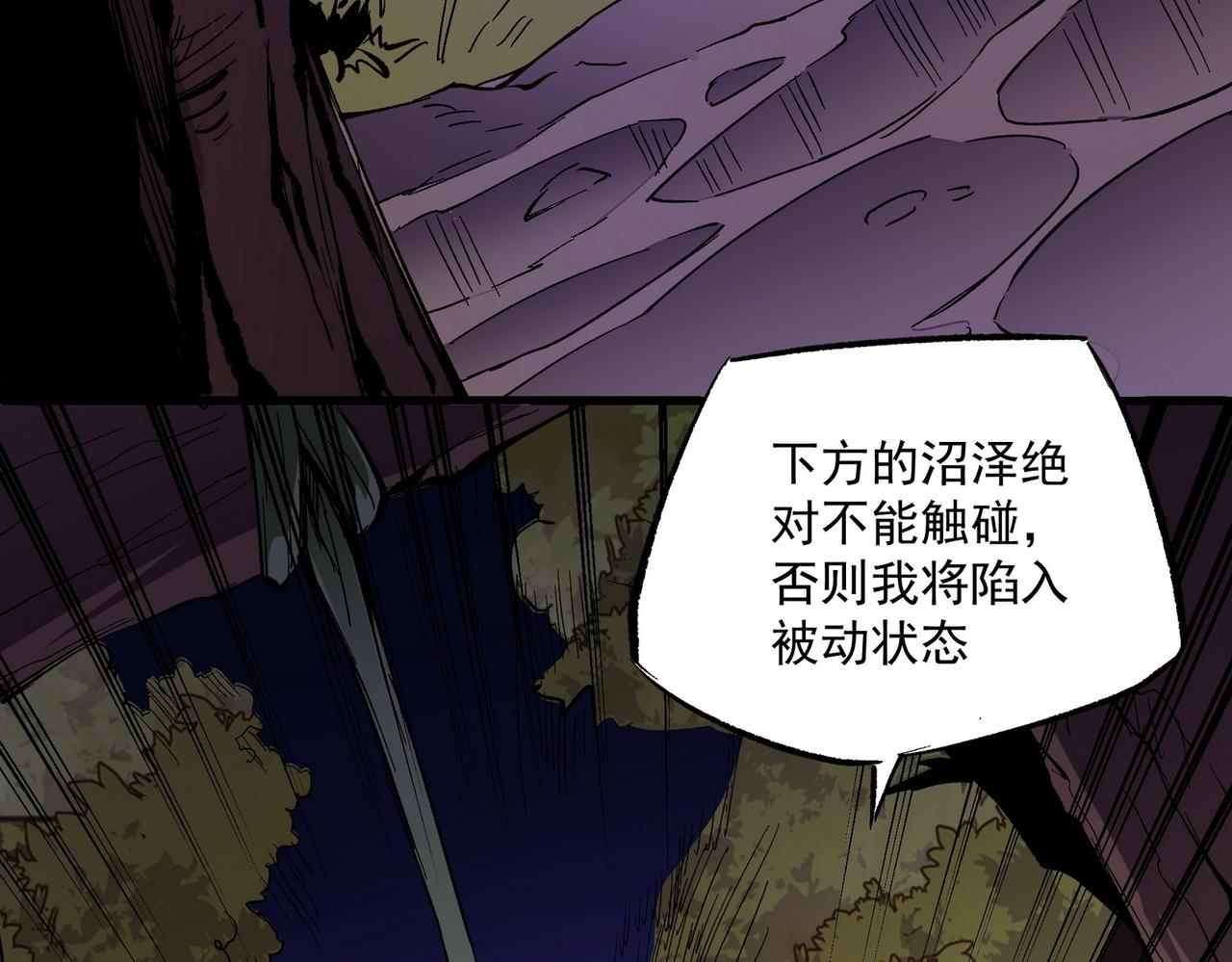第13话 强行突破，决战最终BOSS！30