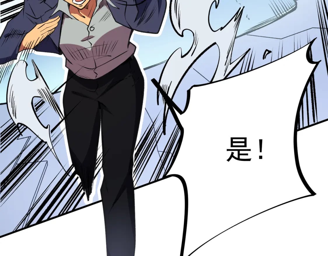 第48话：云棠初觉醒，时间系天赋！102