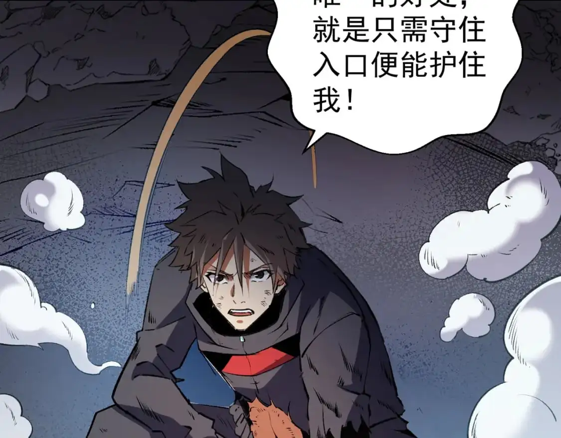 第78话 抵达黑暗世界，来一场赌上性命的厮杀！150