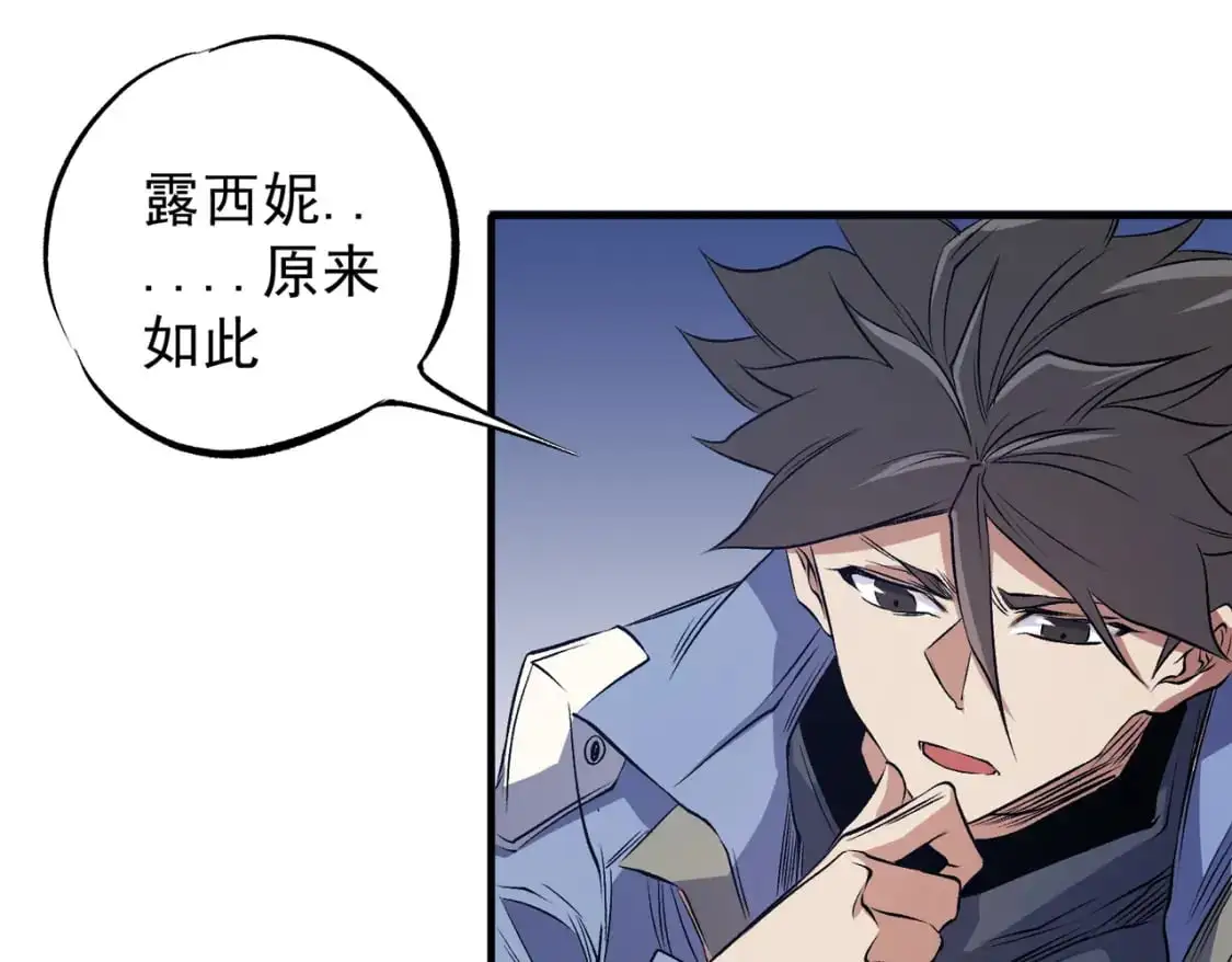 第93话 再幸福，也只是虚幻罢了130