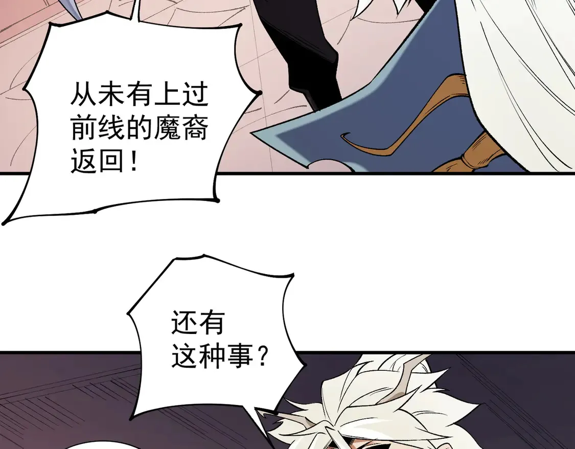 第113话 被掩盖的真相，从未返回的士兵115