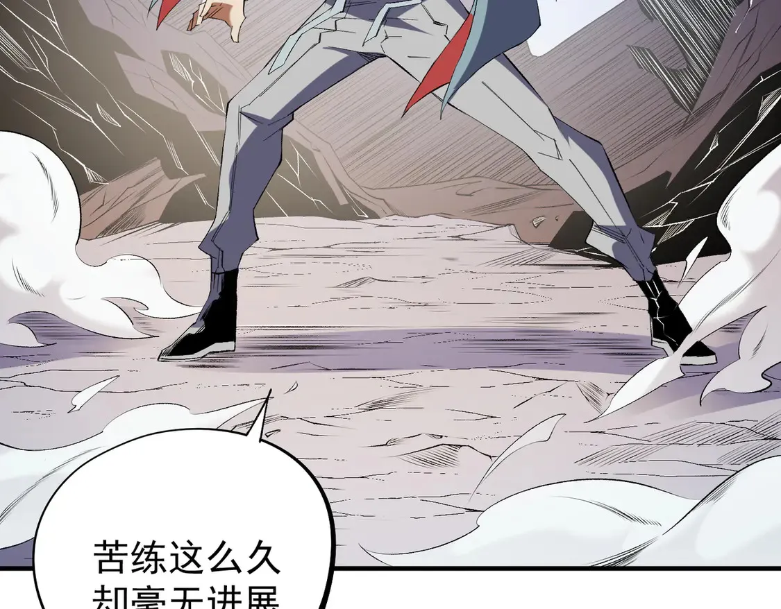 第111话 亲身感受才知其中差异！49