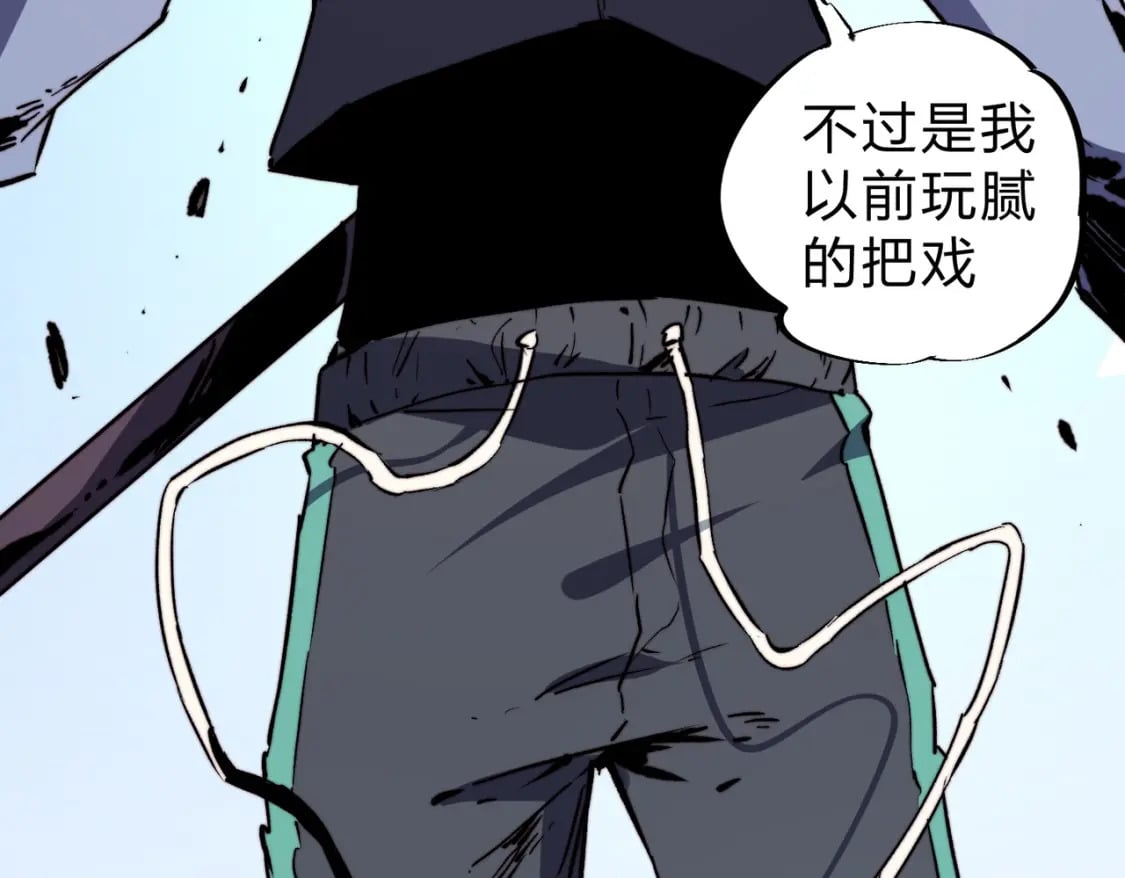 第68话 技能搭配？不过是我玩腻的把戏！114
