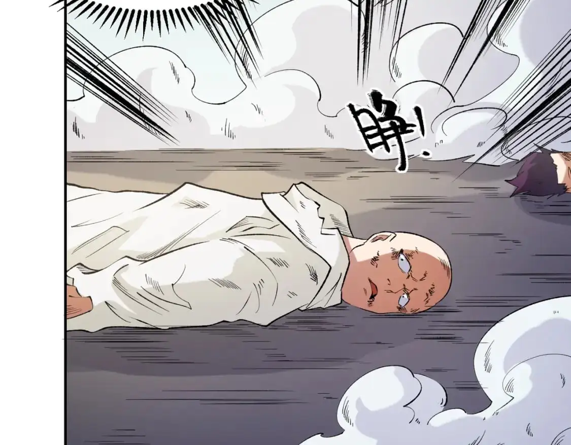 第87话：又是降临组织？他们......想让什么降临？94