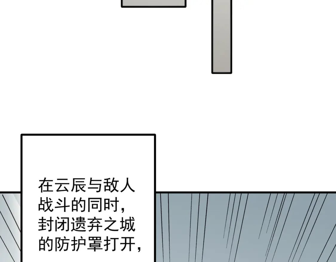 第44话 确实很‘稀罕’64
