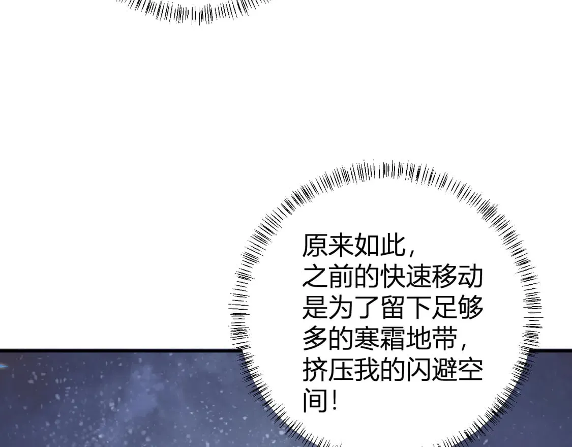 第107话 师徒对决，你可有资格让我拔剑？97