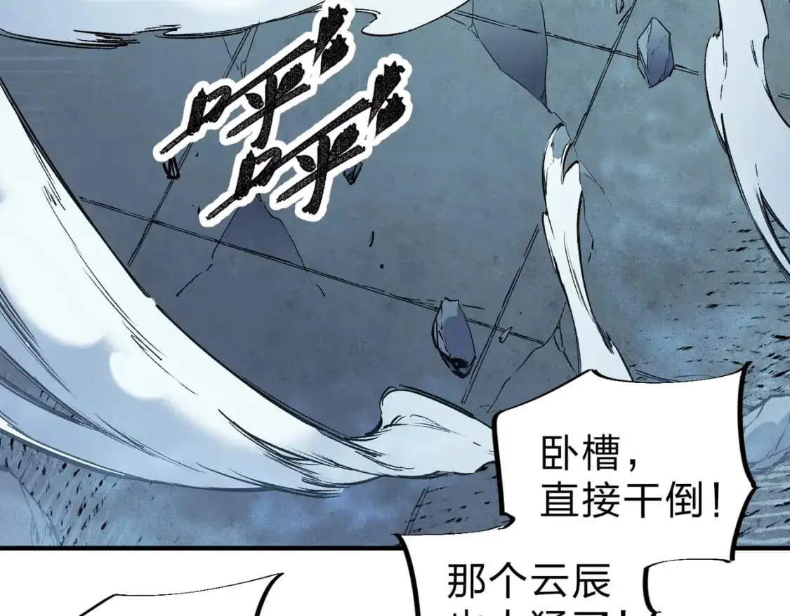 第76话 喜欢拼数值？那就拼个够！7