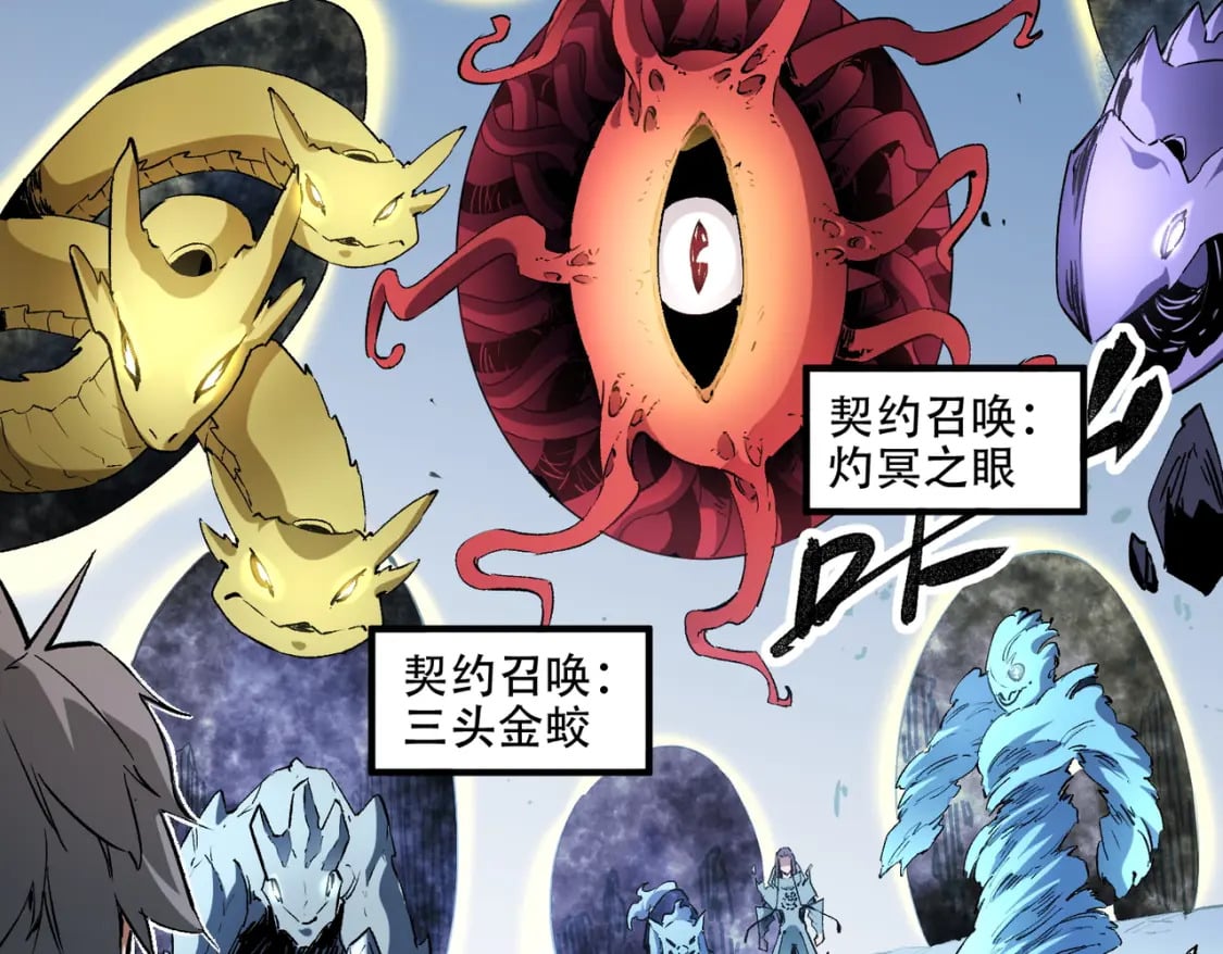 第32话 极限暴力，摧毁一切！18