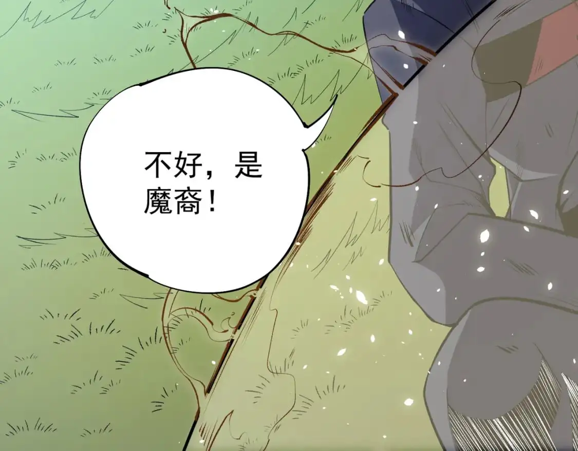 第78话 抵达黑暗世界，来一场赌上性命的厮杀！46
