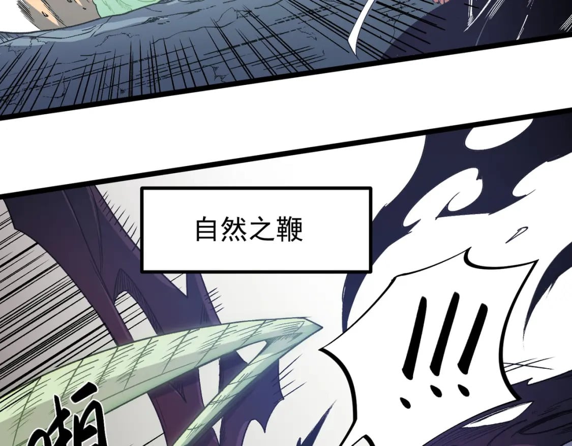 第52话 比起力量，先练练脑子！102