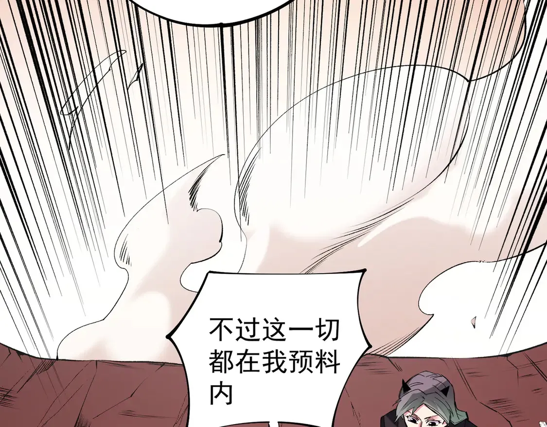 第113话 被掩盖的真相，从未返回的士兵19