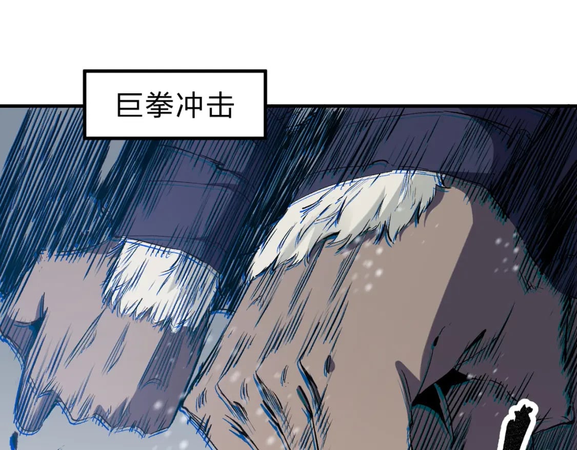 第63话 强强联手，荡平一切！40