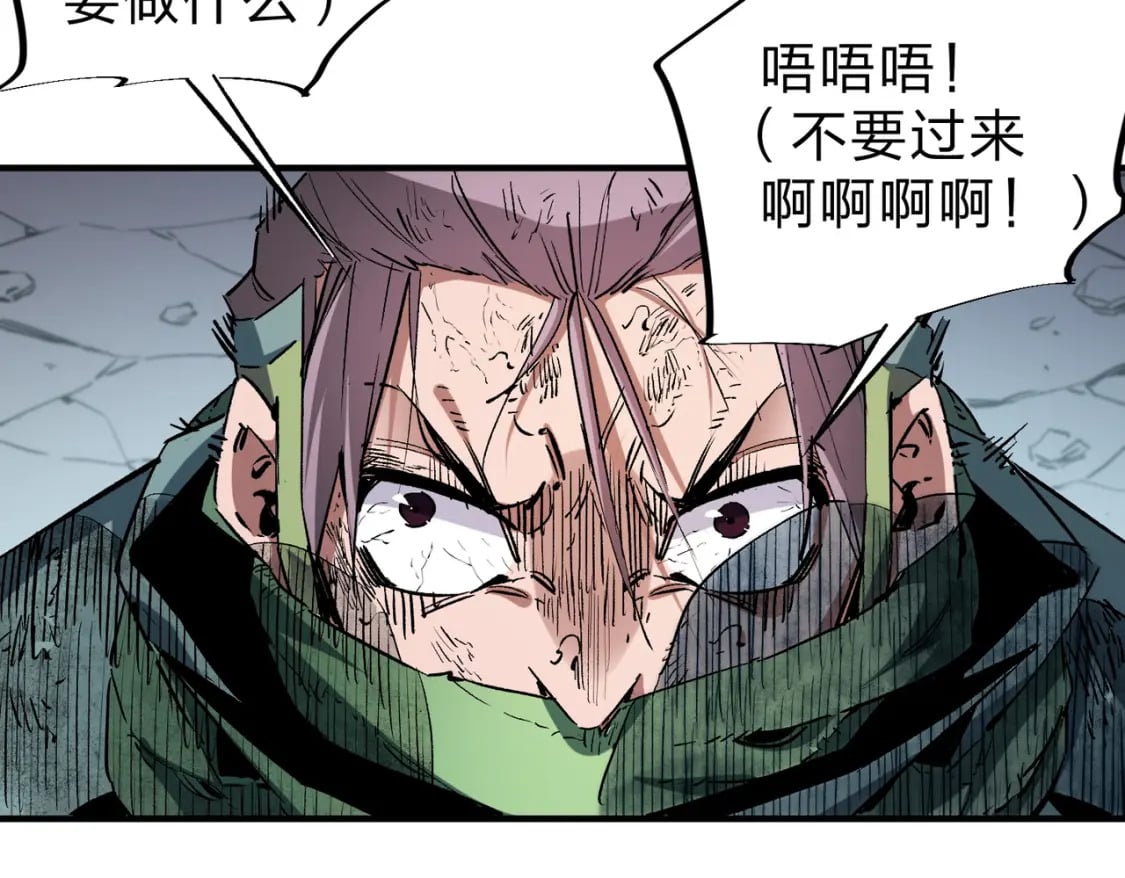 第38话 直接贯穿，势不可挡！109