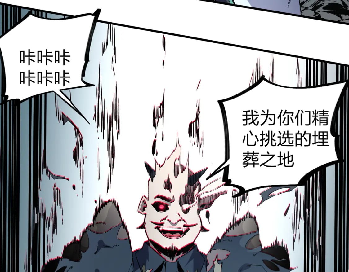 第51话：单人绕后，我叫吕妙玲！112
