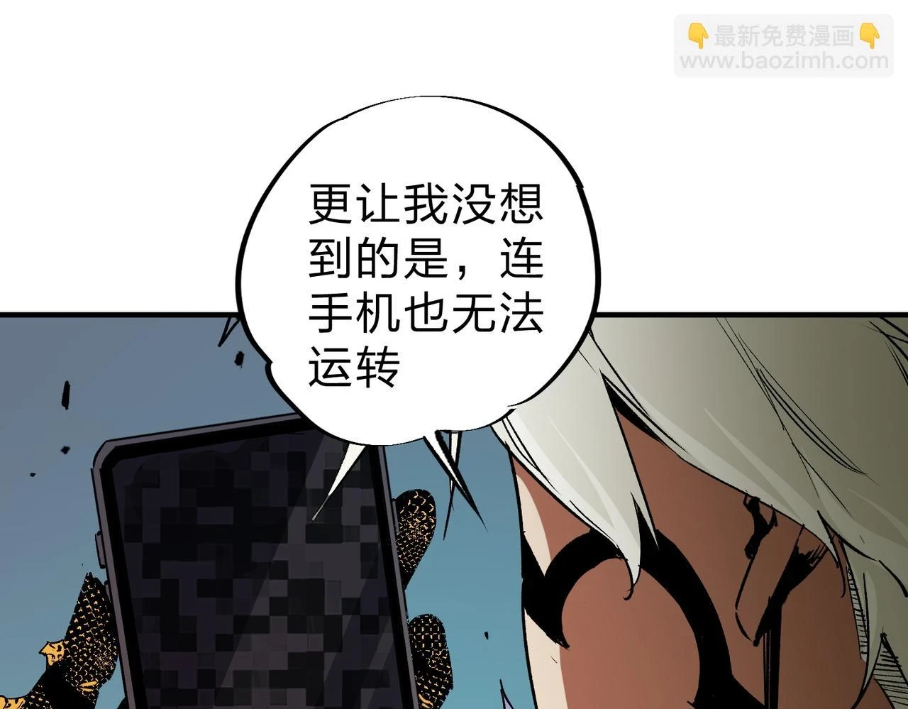 第26话 裂缝侵蚀，黑暗世界的影响92