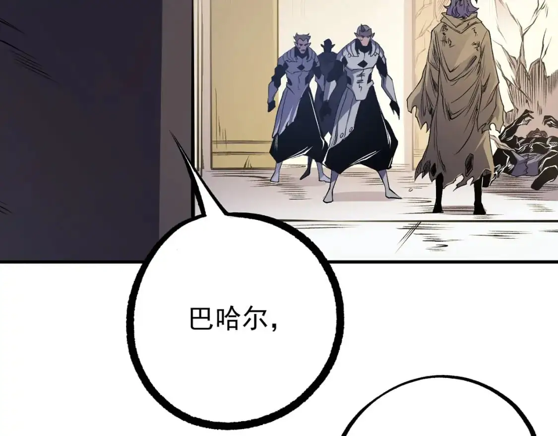 第89话 黑暗世界的老熟人？22