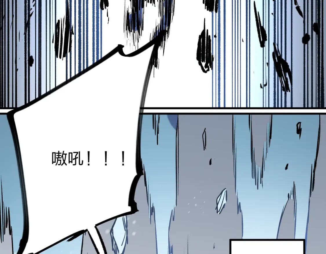 第63话 强强联手，荡平一切！82