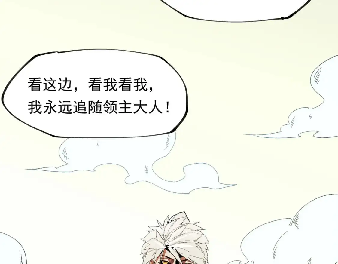 第84话 带队灭国？打到黑暗世界的恐怖女人！56