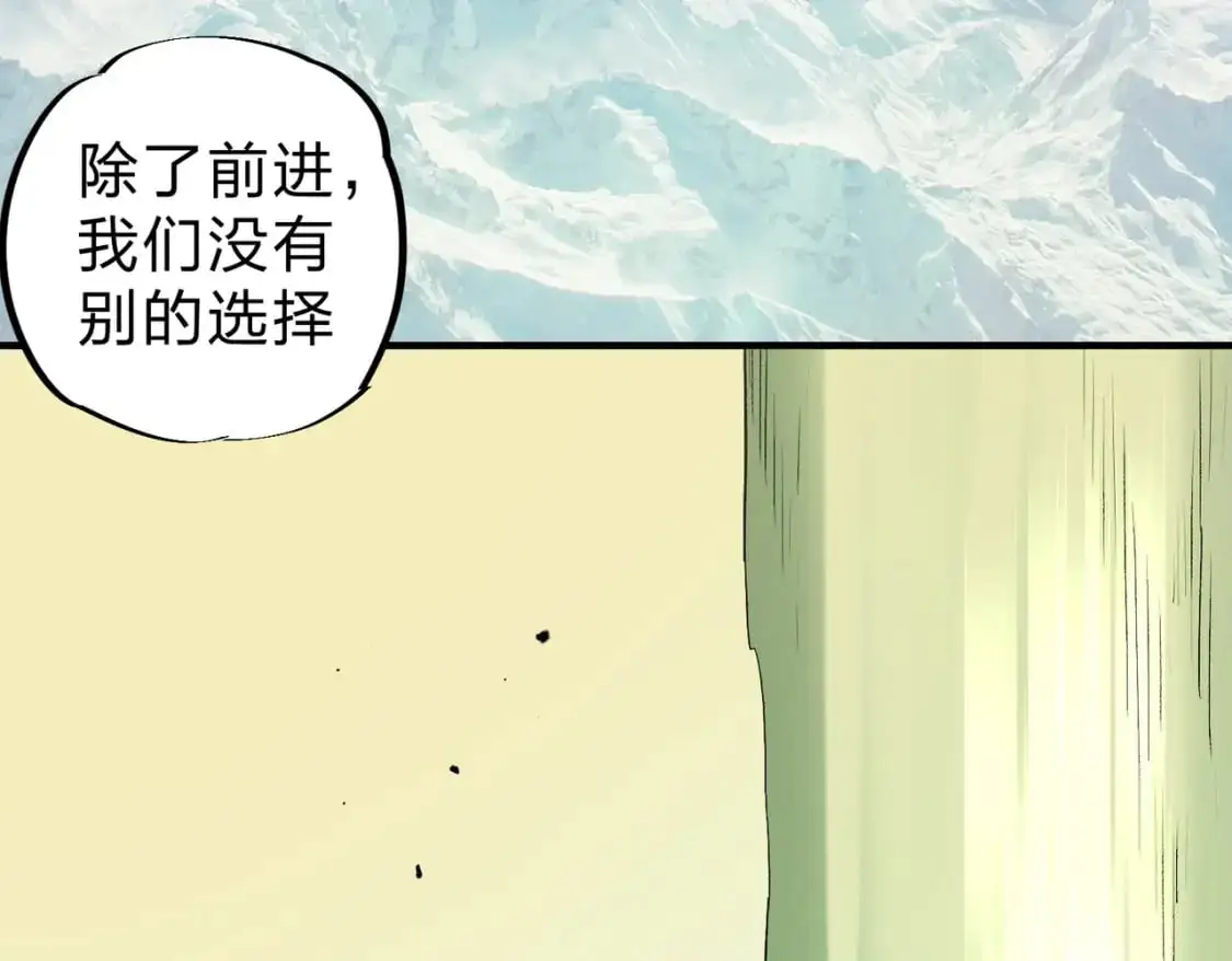 第80话：被神禁止的地方49