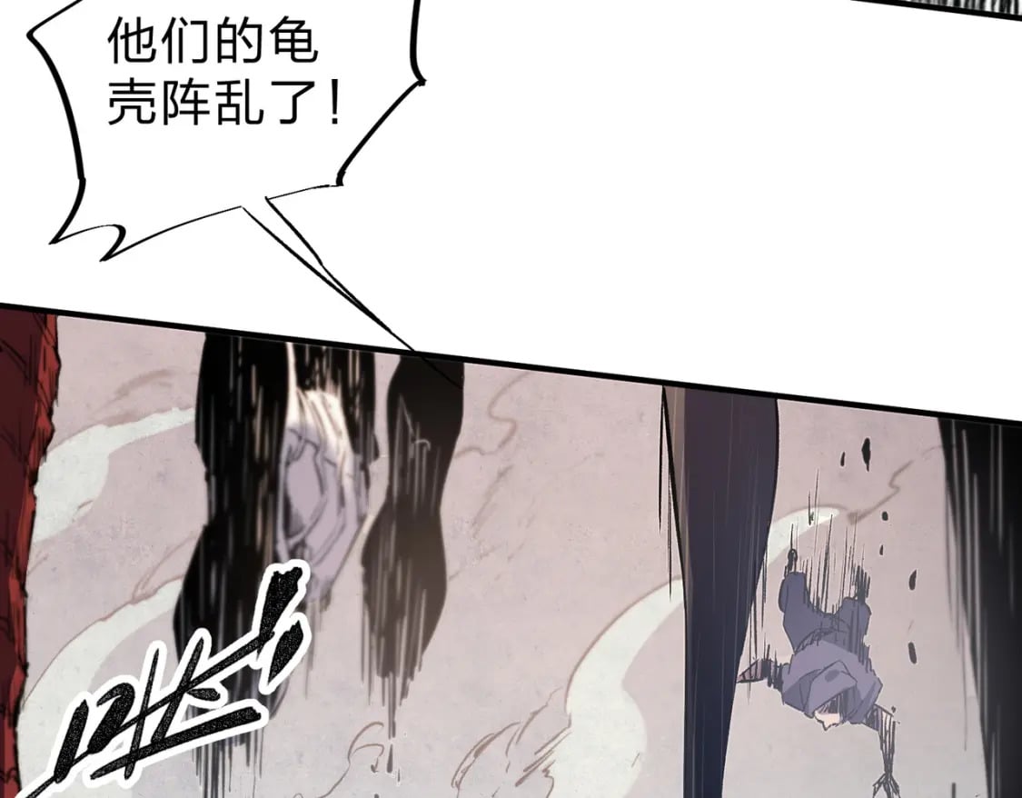 第38话 直接贯穿，势不可挡！90