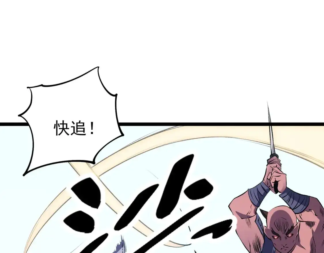 第78话 抵达黑暗世界，来一场赌上性命的厮杀！102